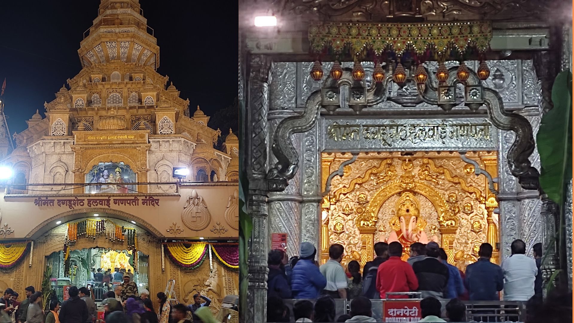 shrimant dagduseth halwai temple pune