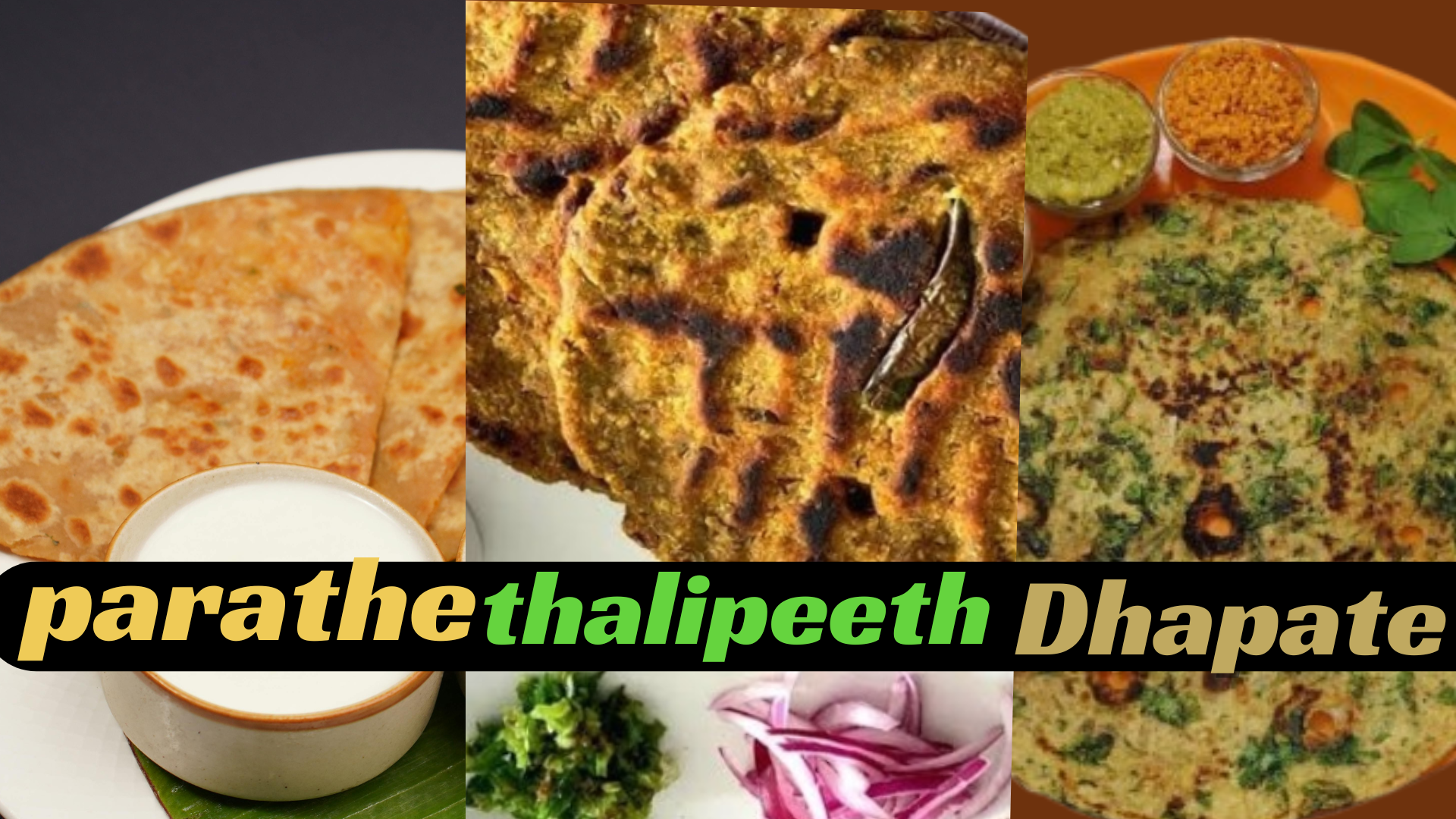 thalipeeth dhapate parathe